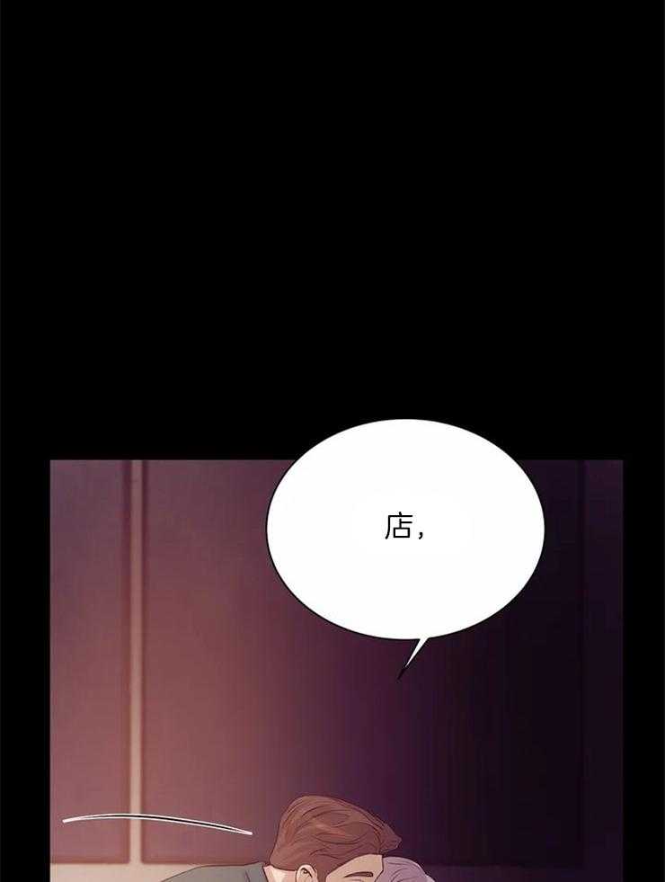 第78话_我有一个条件35