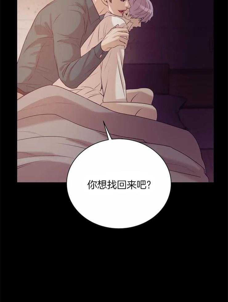 第78话_我有一个条件36