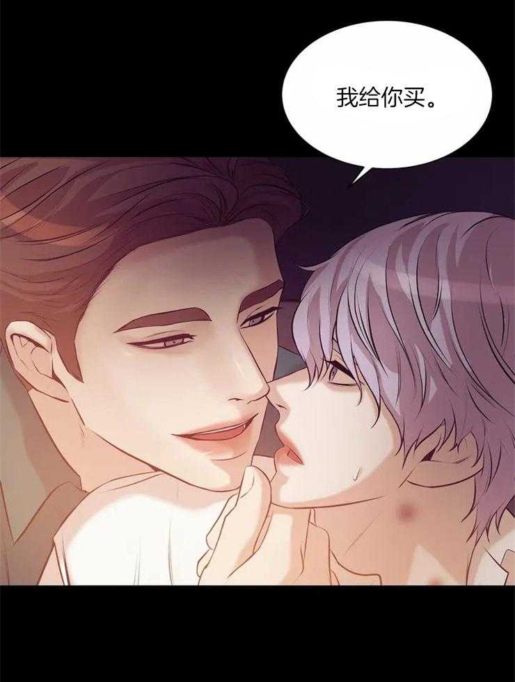 第78话_我有一个条件39