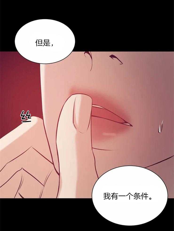 第78话_我有一个条件40