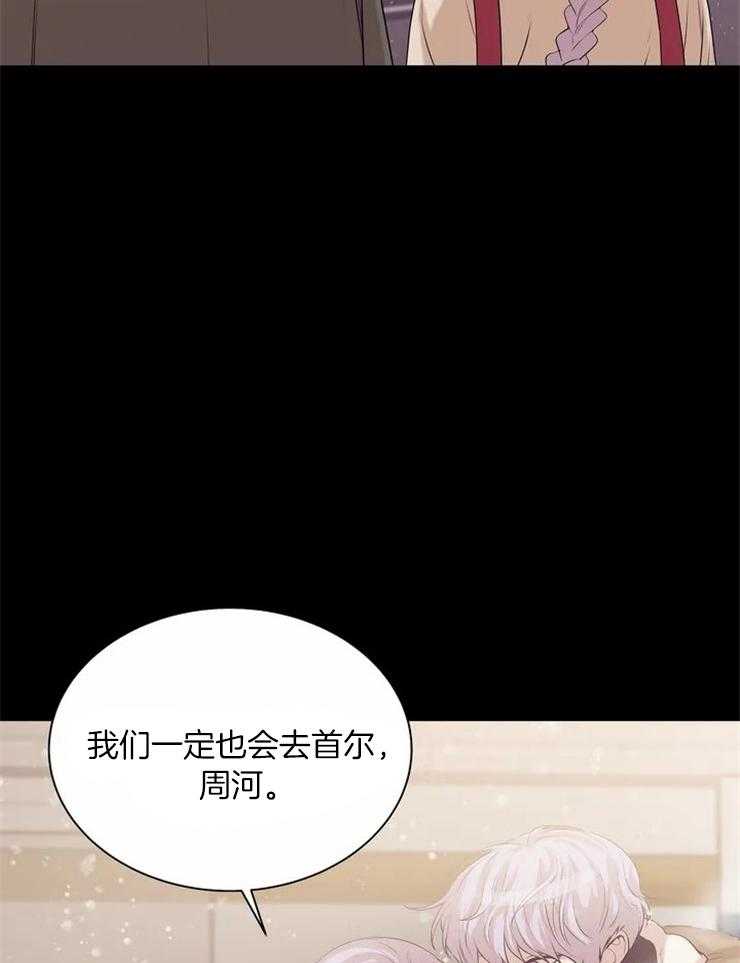 第78话_我有一个条件5