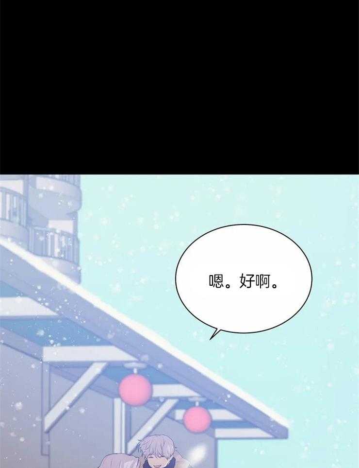 第78话_我有一个条件9