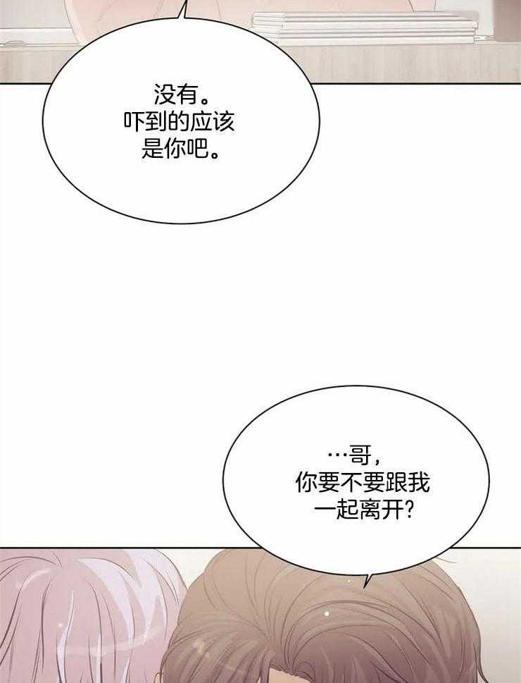 第77话_不能离开1