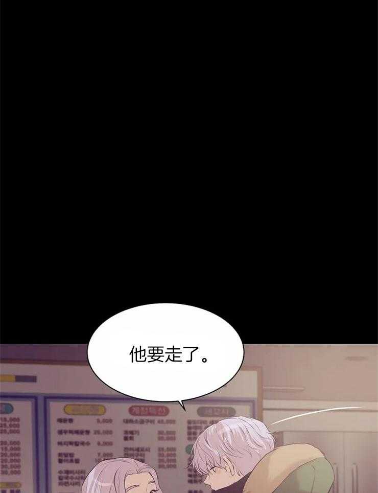 第77话_不能离开19