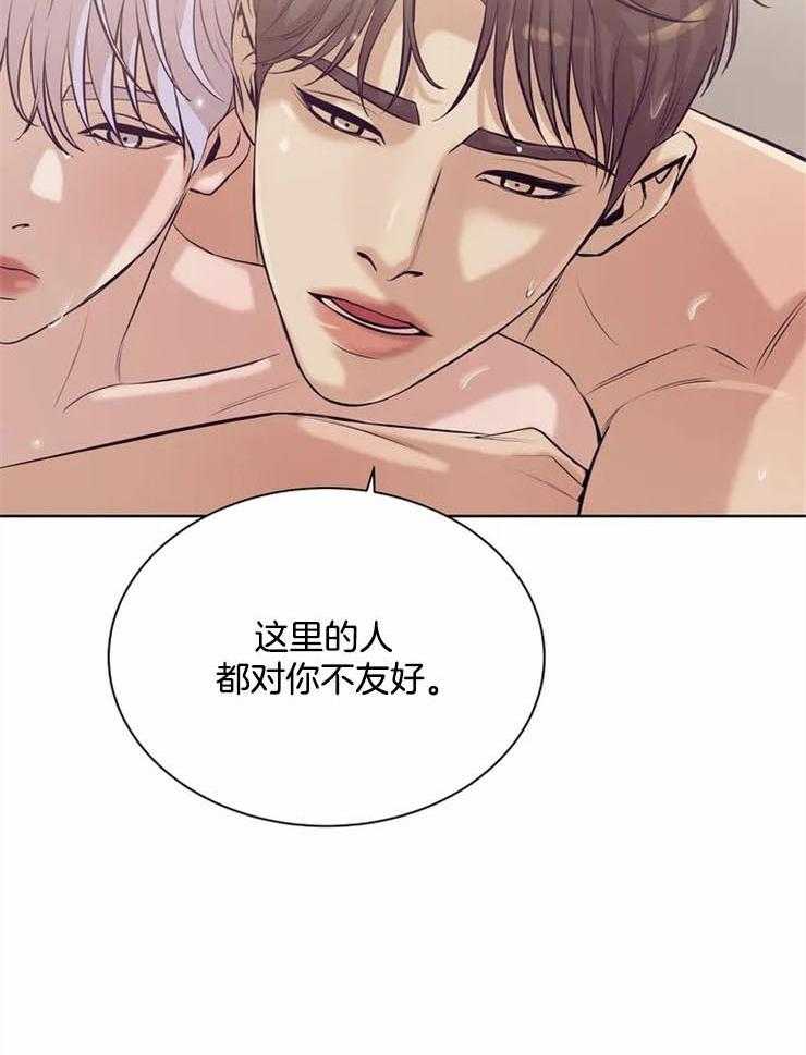 第77话_不能离开2