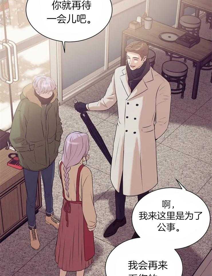 第77话_不能离开21