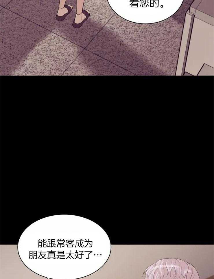 第77话_不能离开22
