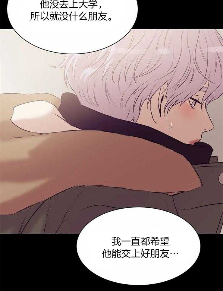 第77话_不能离开24