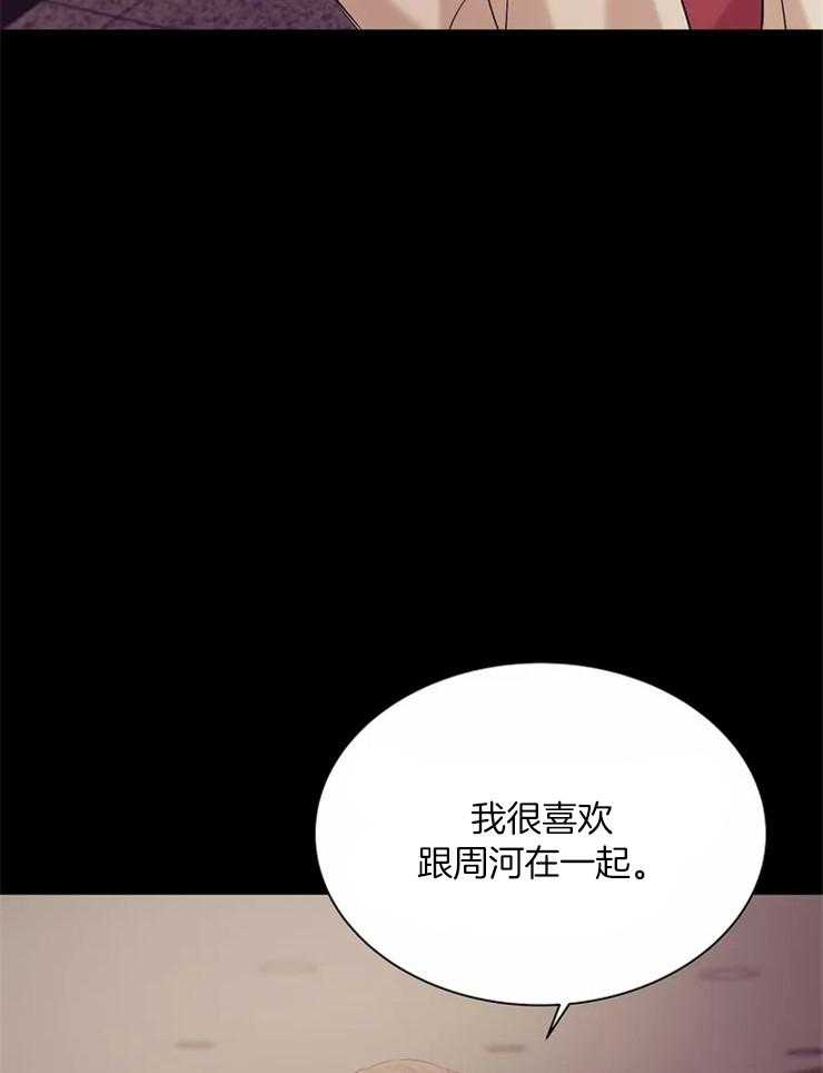 第77话_不能离开26