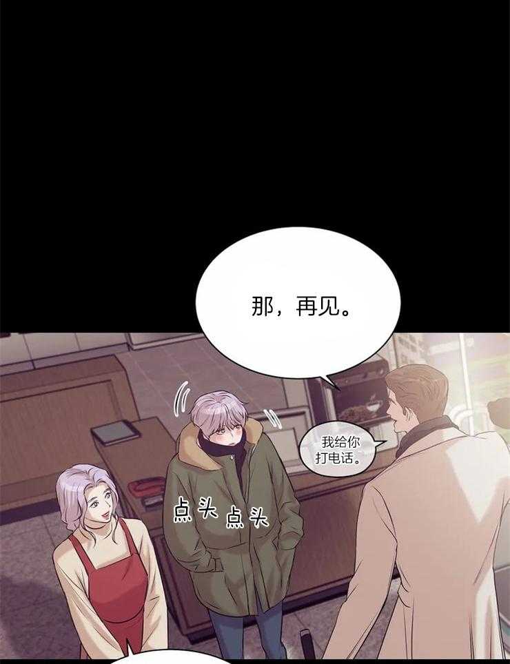 第77话_不能离开29
