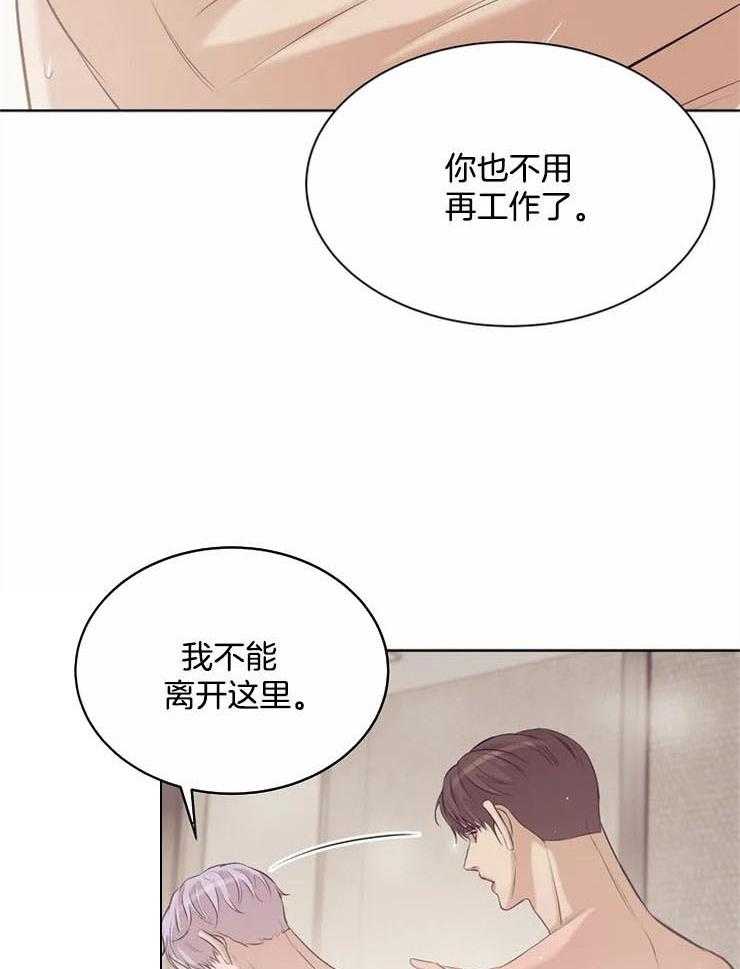 第77话_不能离开4