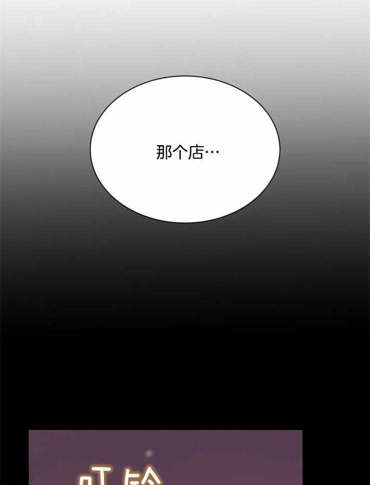 第77话_不能离开7