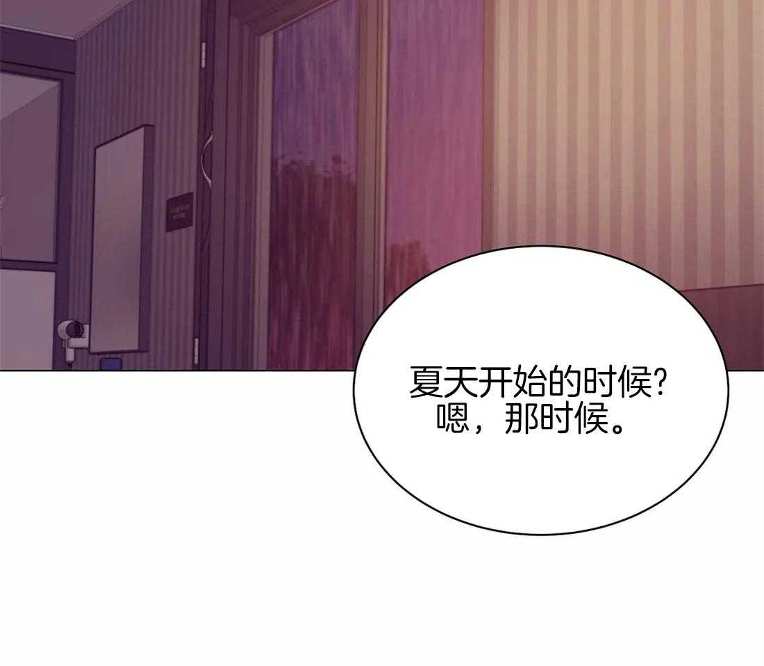 第76话_你要负责哦1