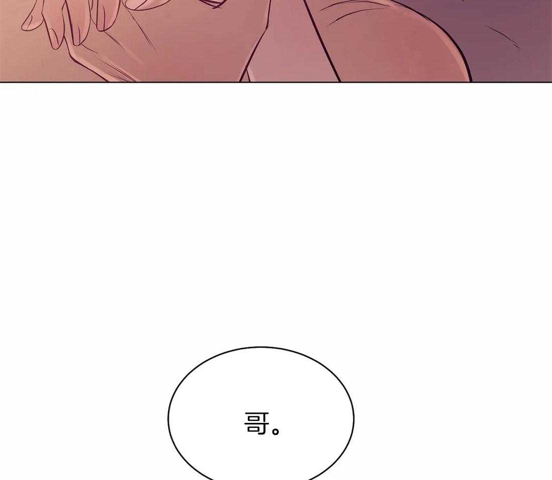 第76话_你要负责哦14