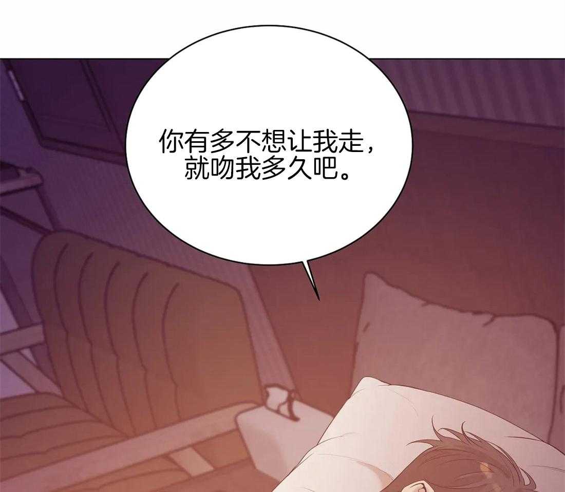第76话_你要负责哦17