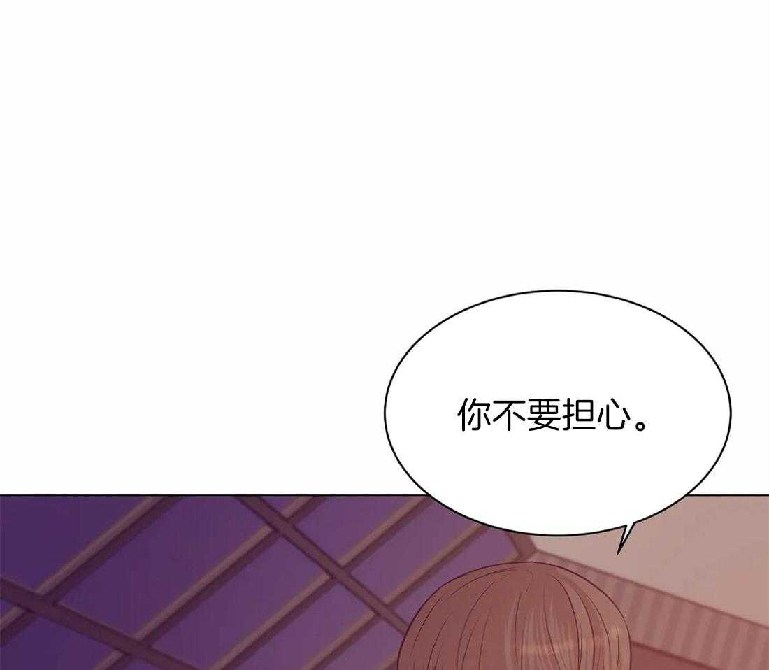 第76话_你要负责哦2