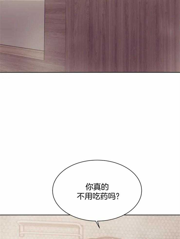 第76话_你要负责哦27