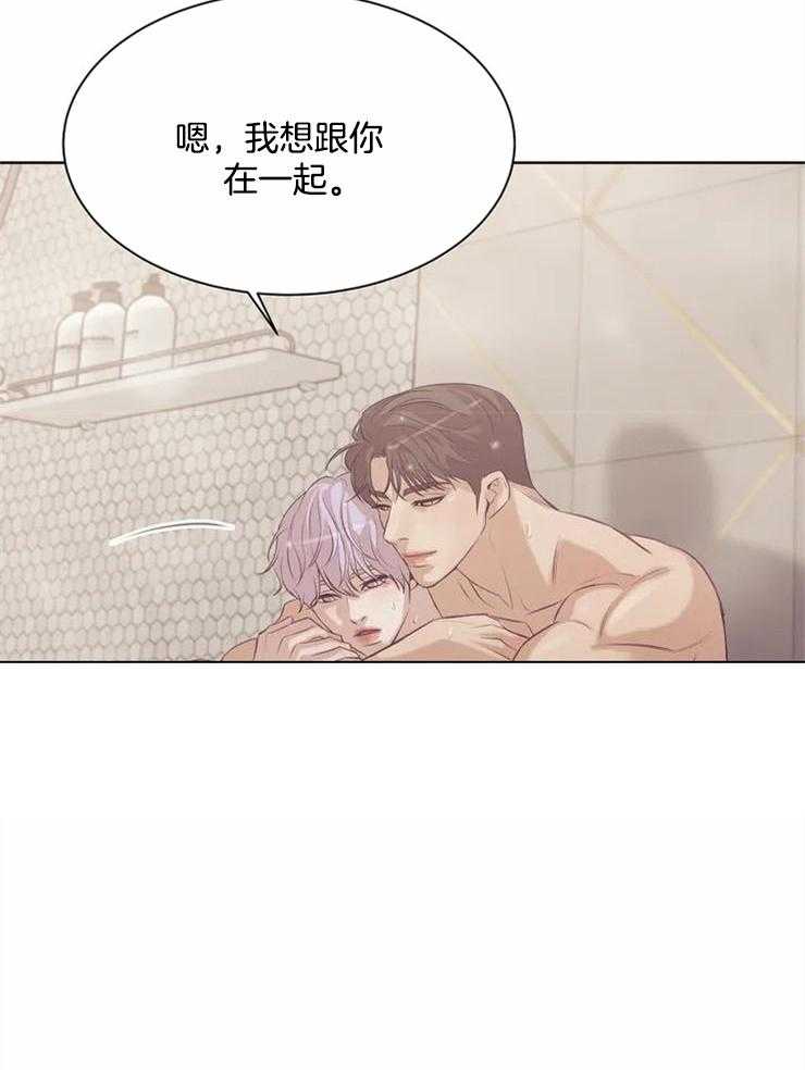 第76话_你要负责哦29