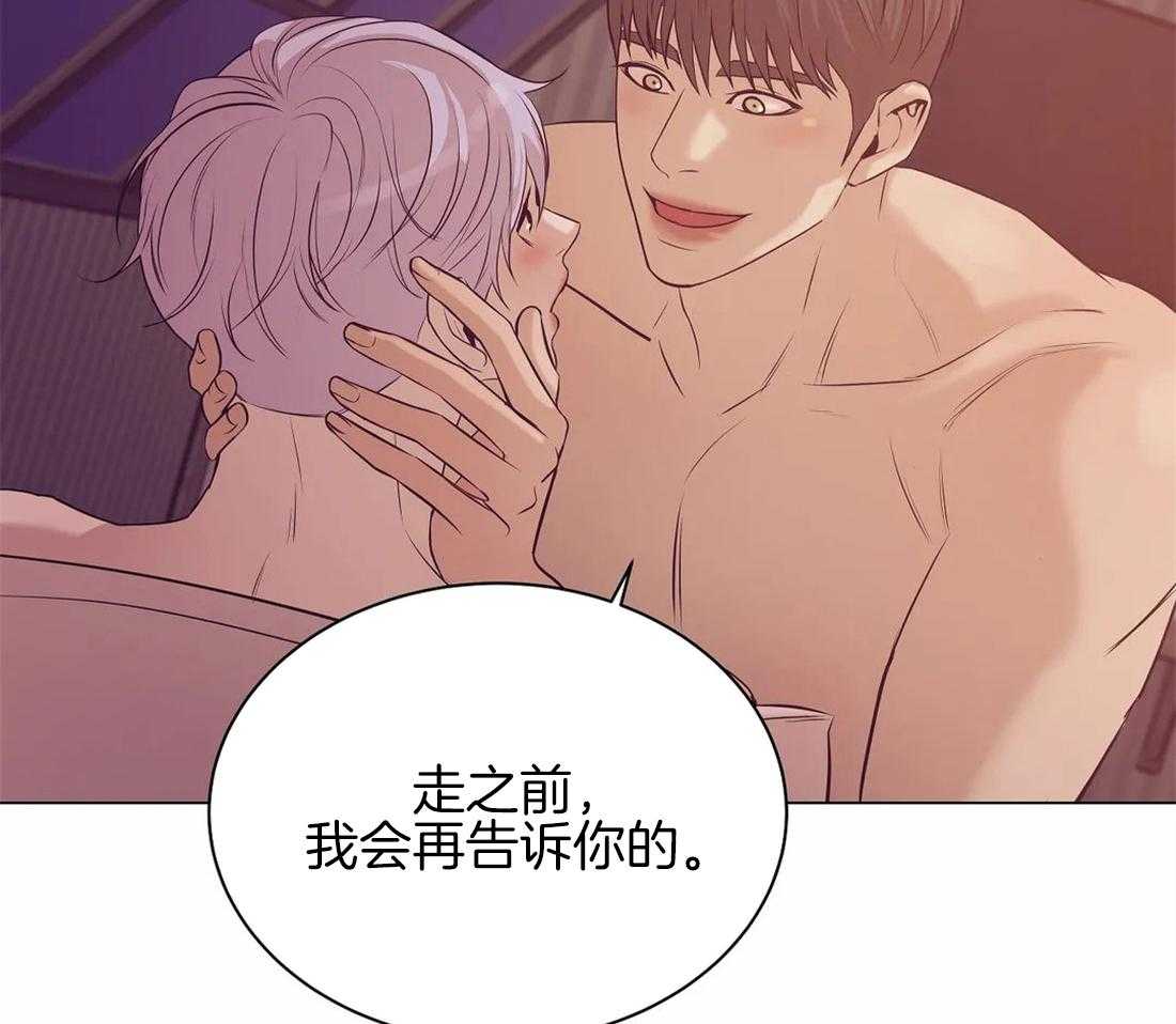 第76话_你要负责哦3
