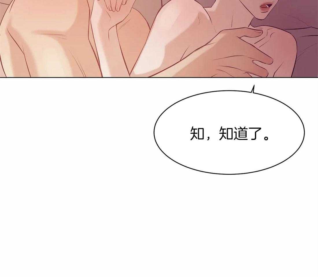 第76话_你要负责哦7