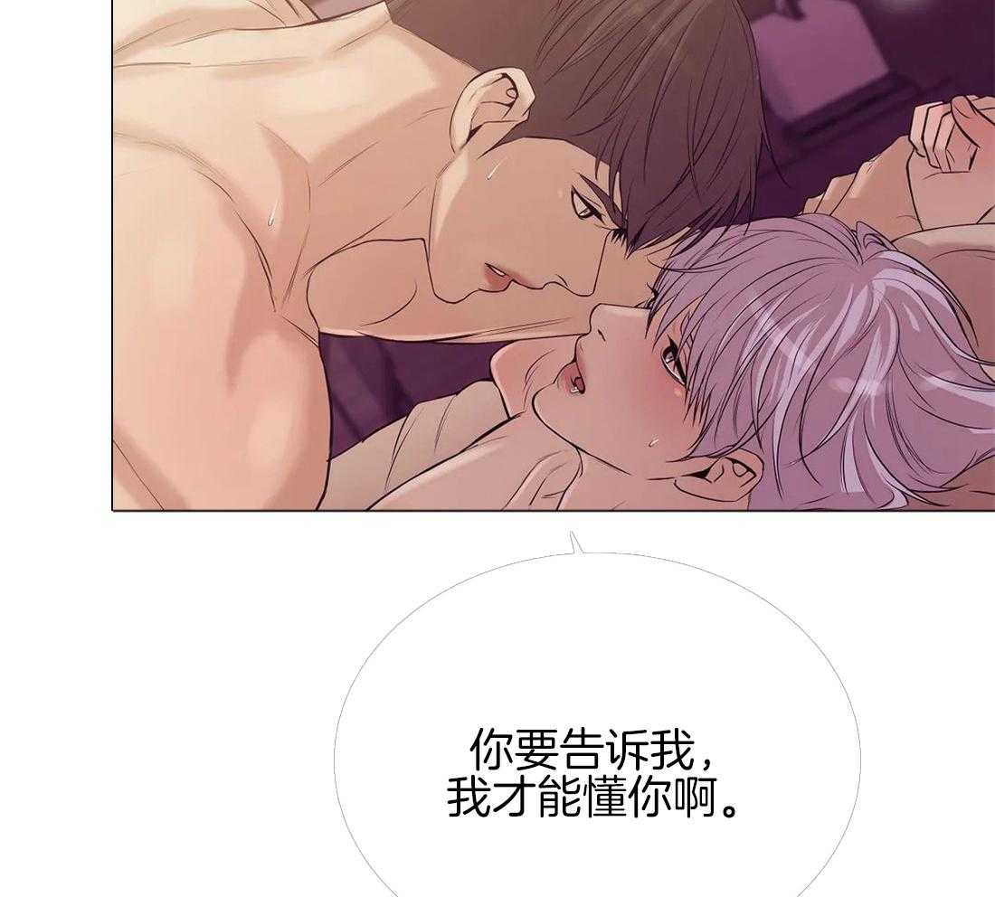 第75话_得快点回来11