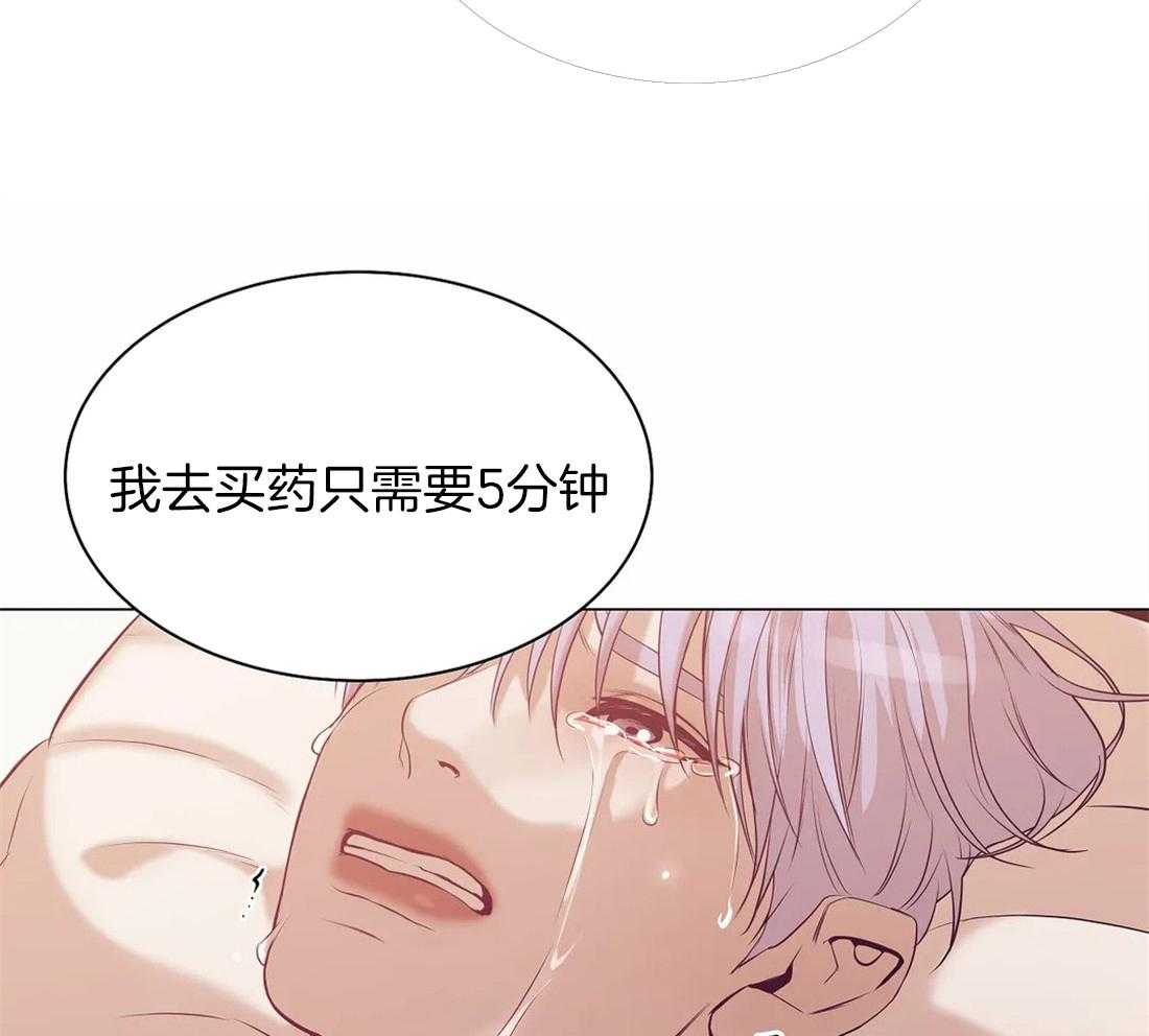 第75话_得快点回来12