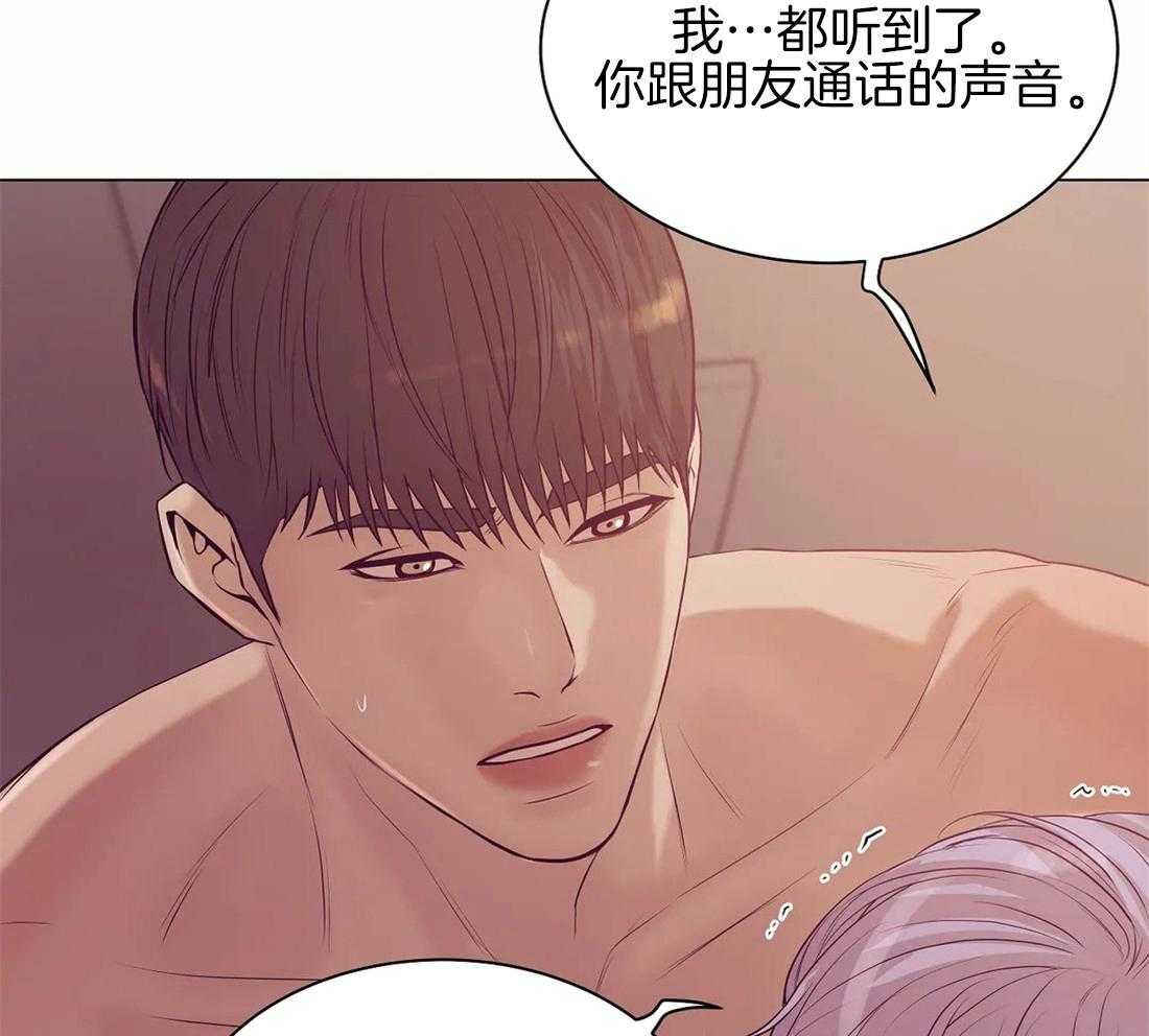 第75话_得快点回来14