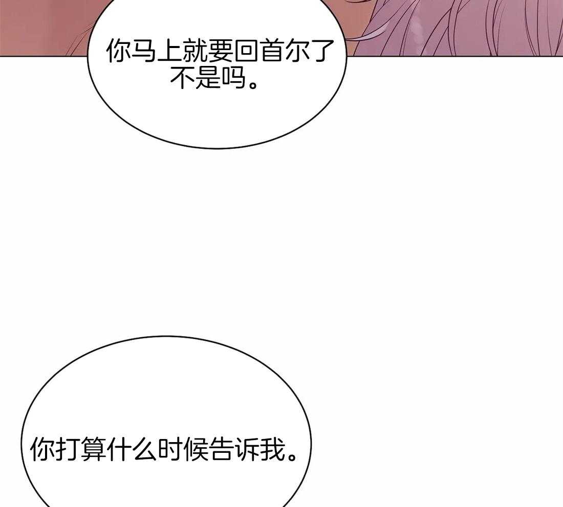 第75话_得快点回来15