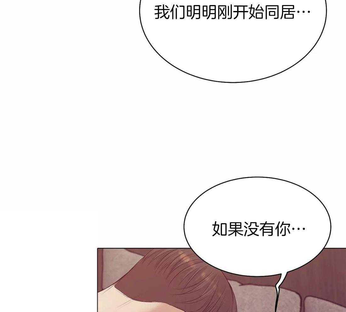 第75话_得快点回来17