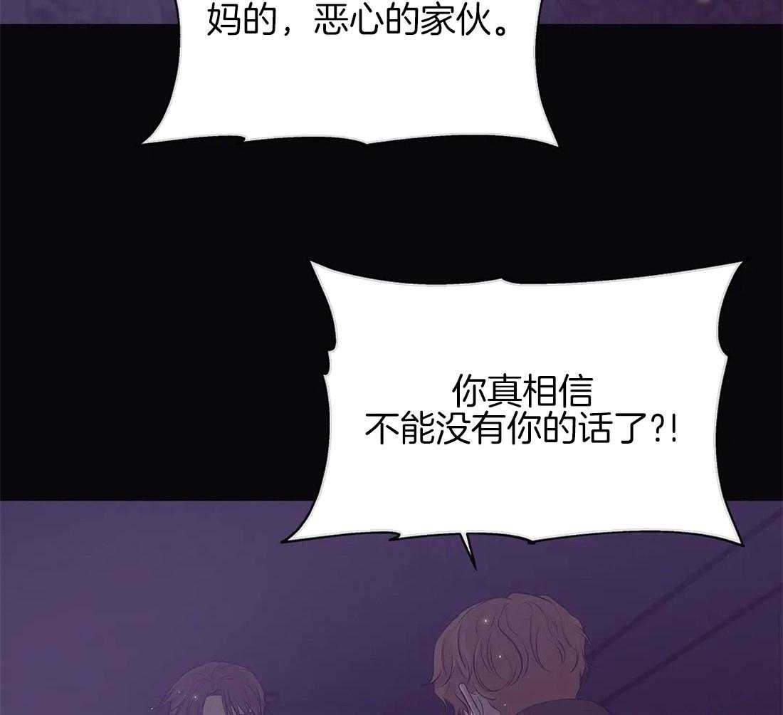 第75话_得快点回来23