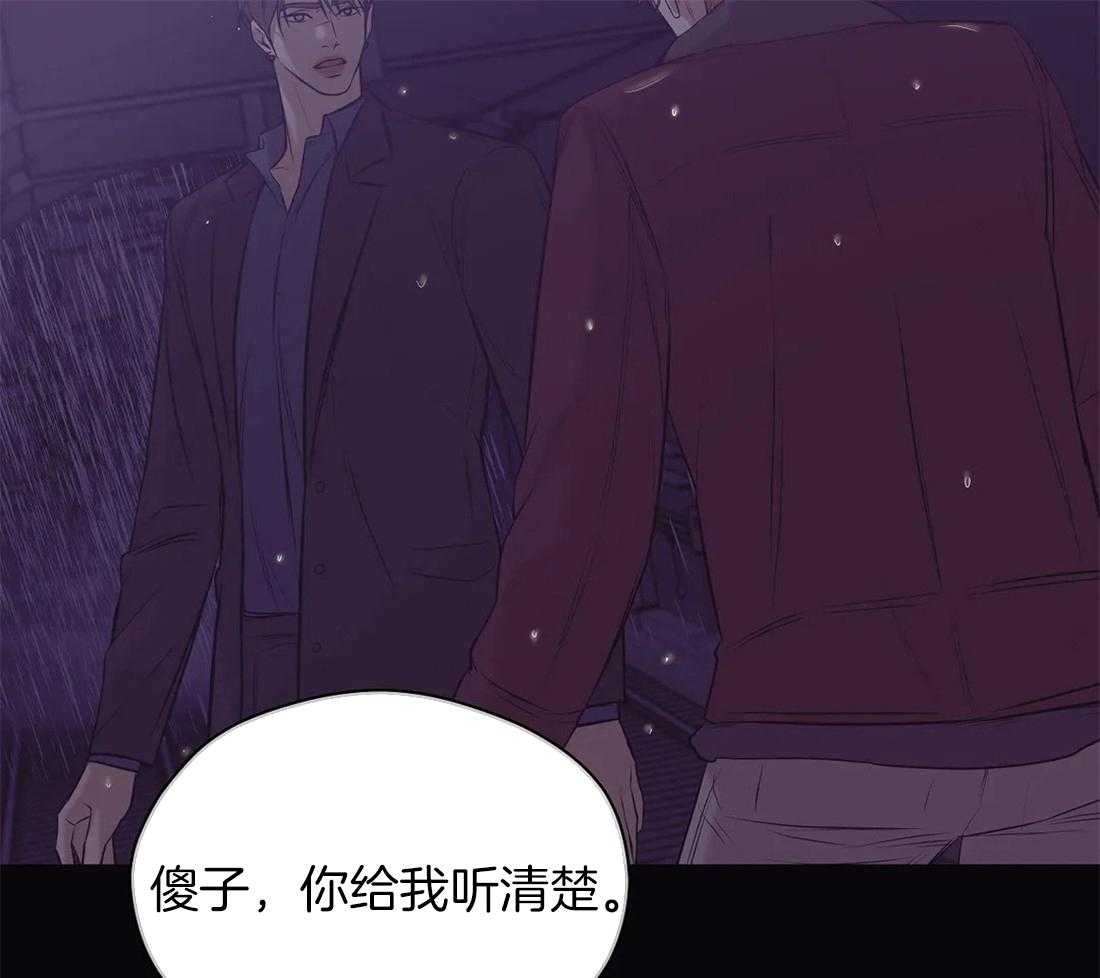 第75话_得快点回来24