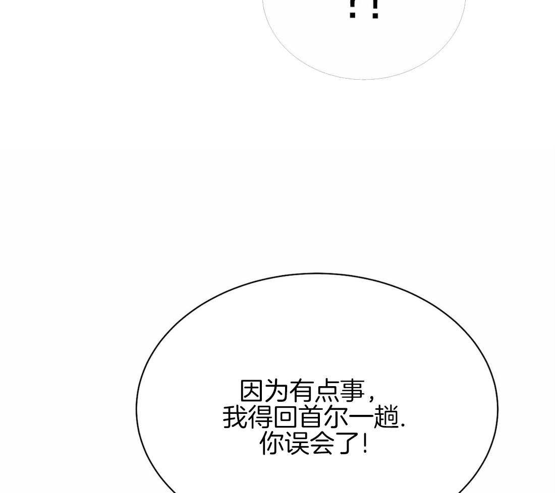 第75话_得快点回来34