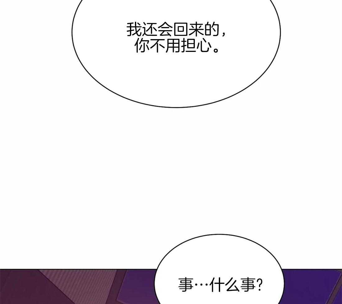 第75话_得快点回来36
