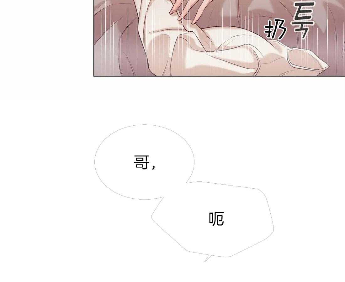 第75话_得快点回来4