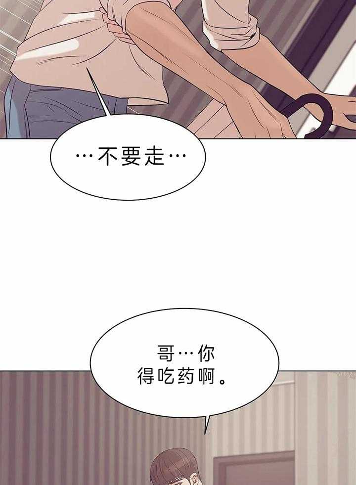 第74话_别走11