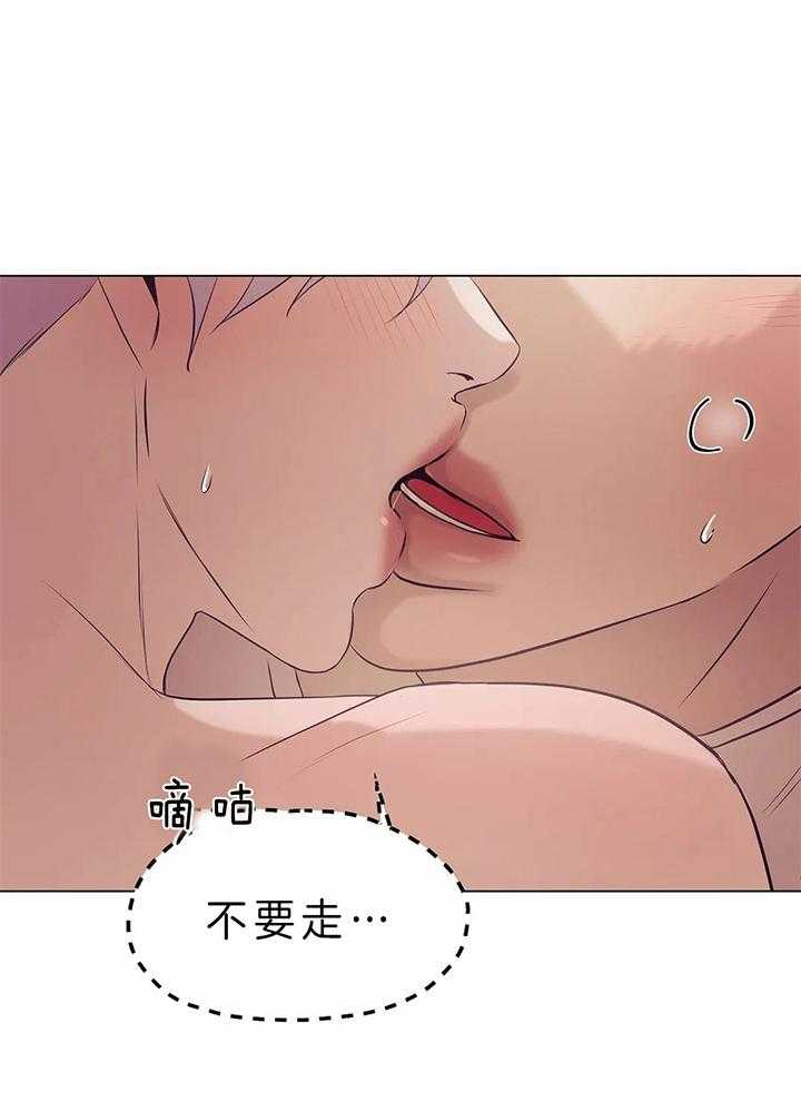 第74话_别走16