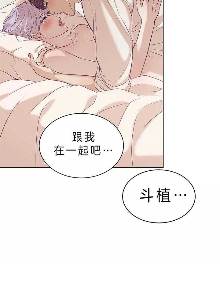 第74话_别走23