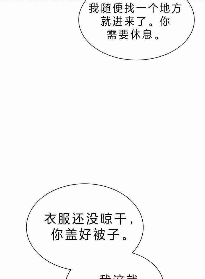 第74话_别走4