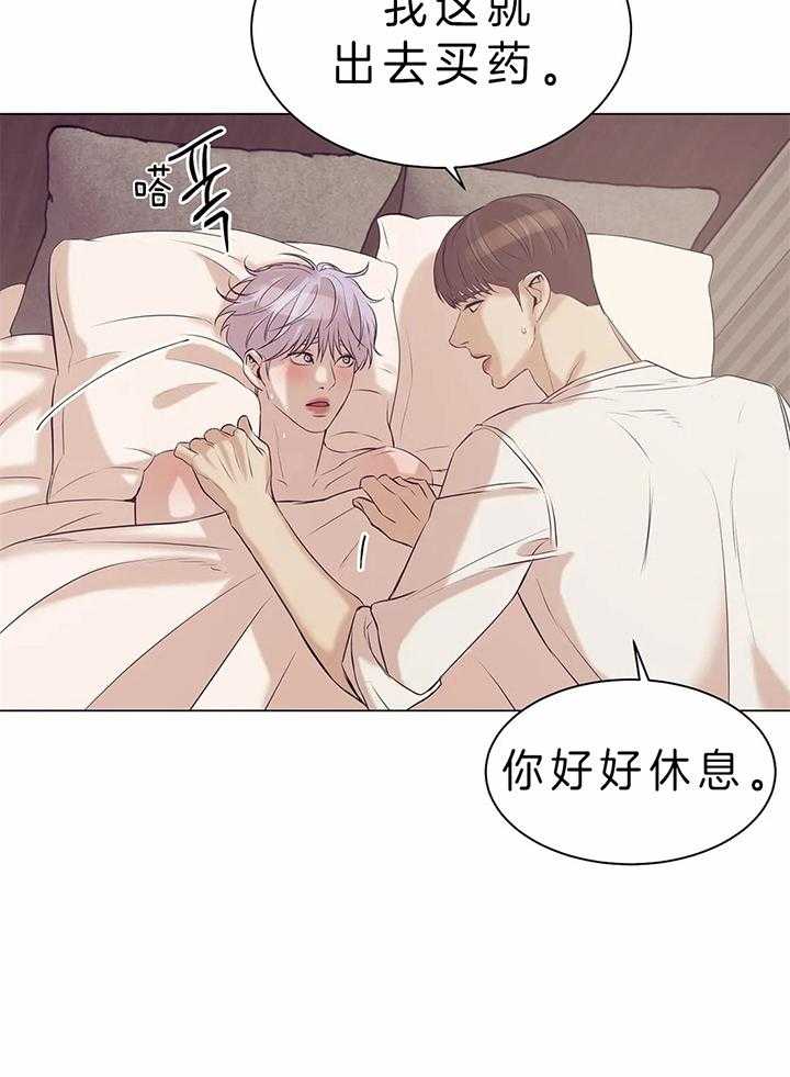 第74话_别走5