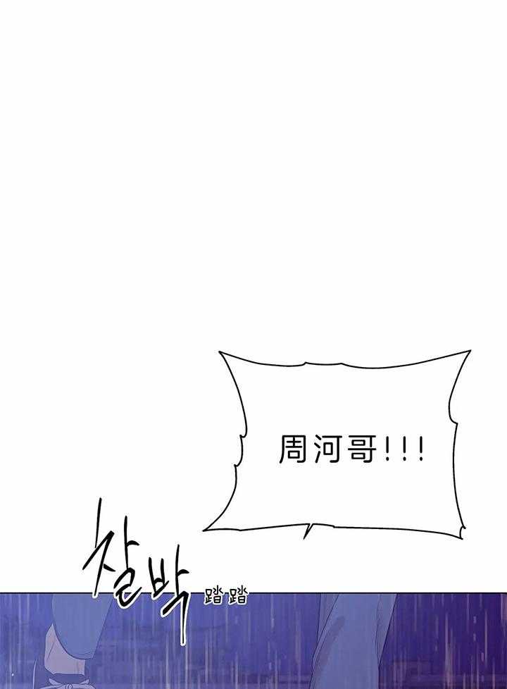 第73话_发烧0
