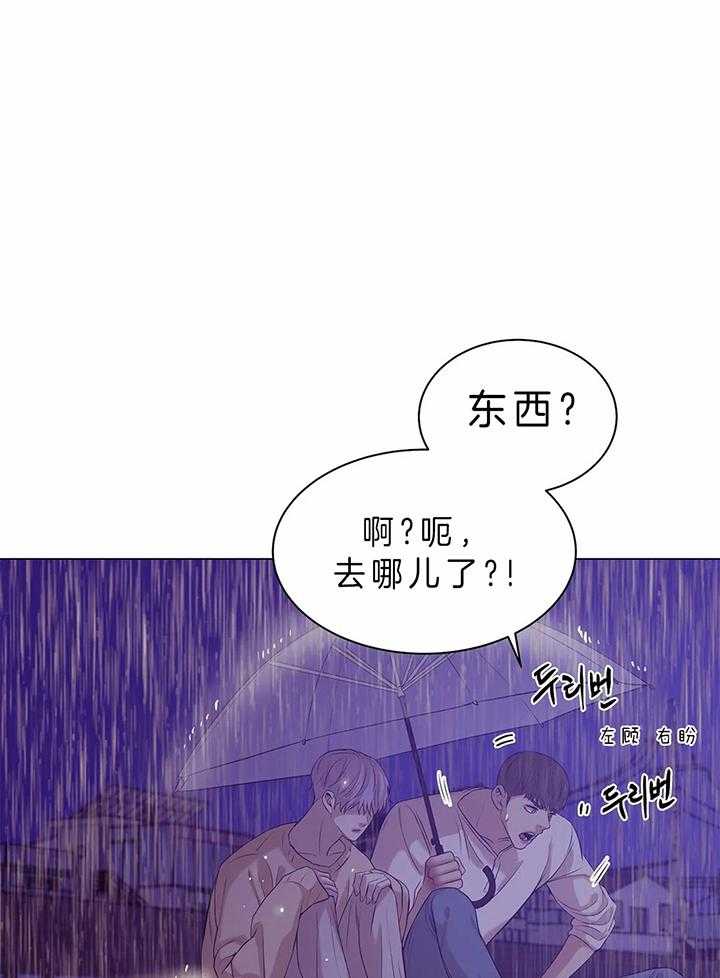 第73话_发烧14