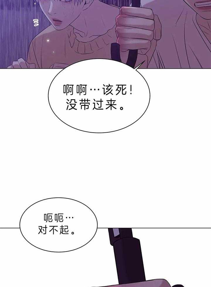 第73话_发烧16