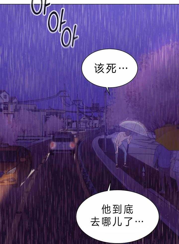 第73话_发烧2