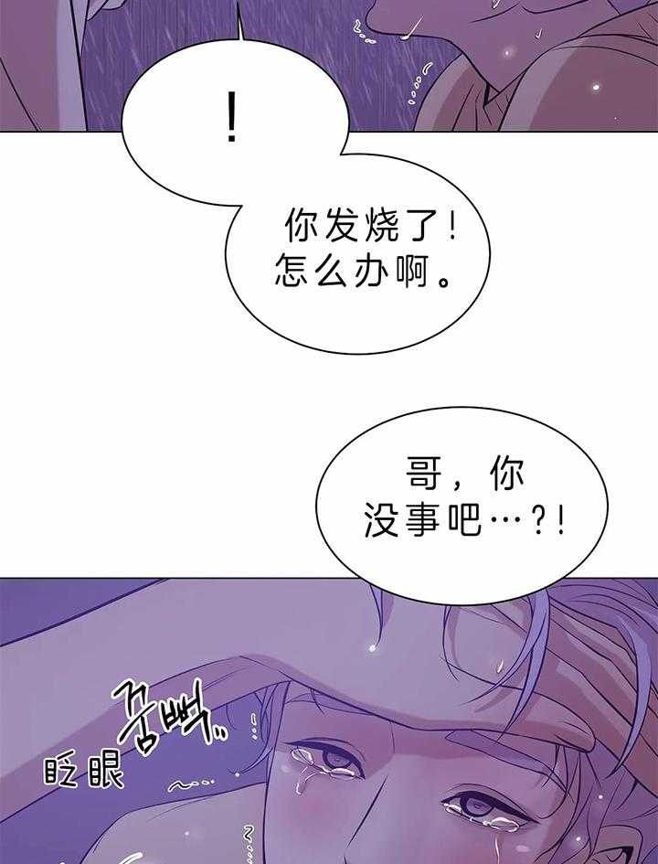 第73话_发烧27
