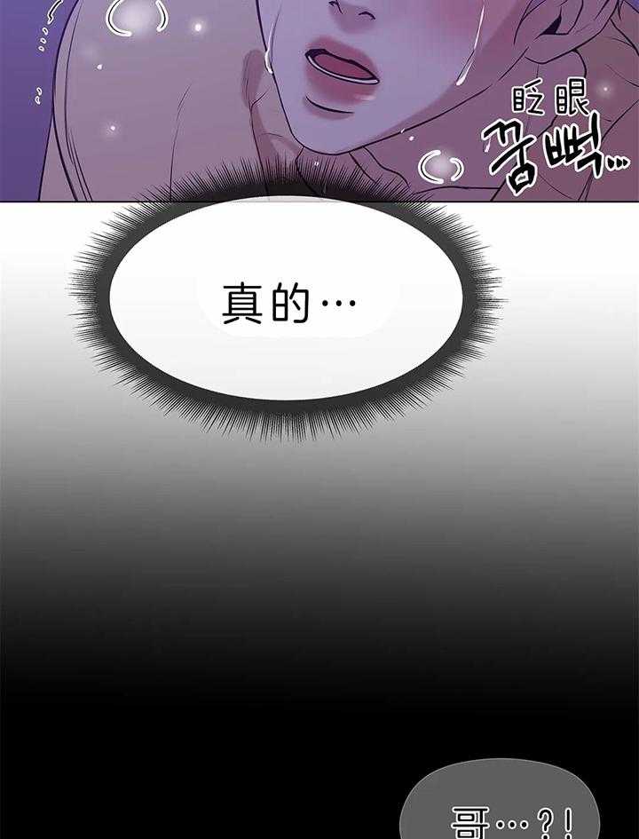 第73话_发烧28