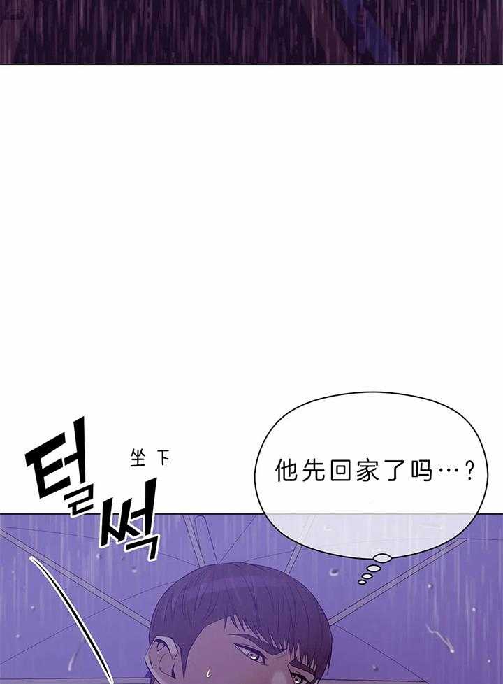 第73话_发烧3