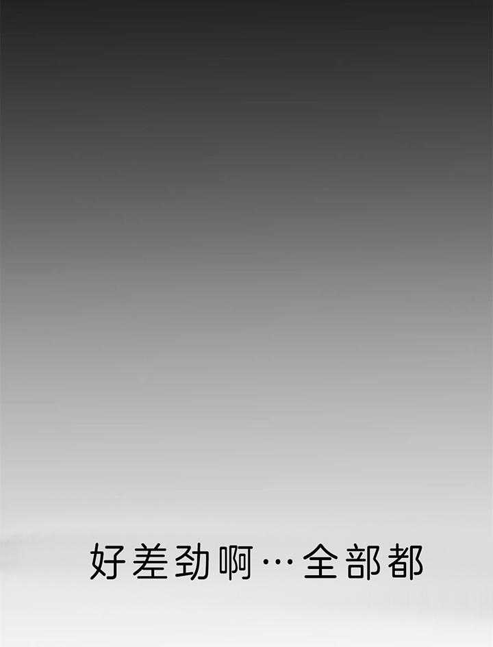 第73话_发烧30