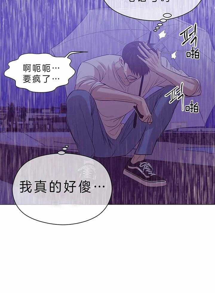 第73话_发烧5