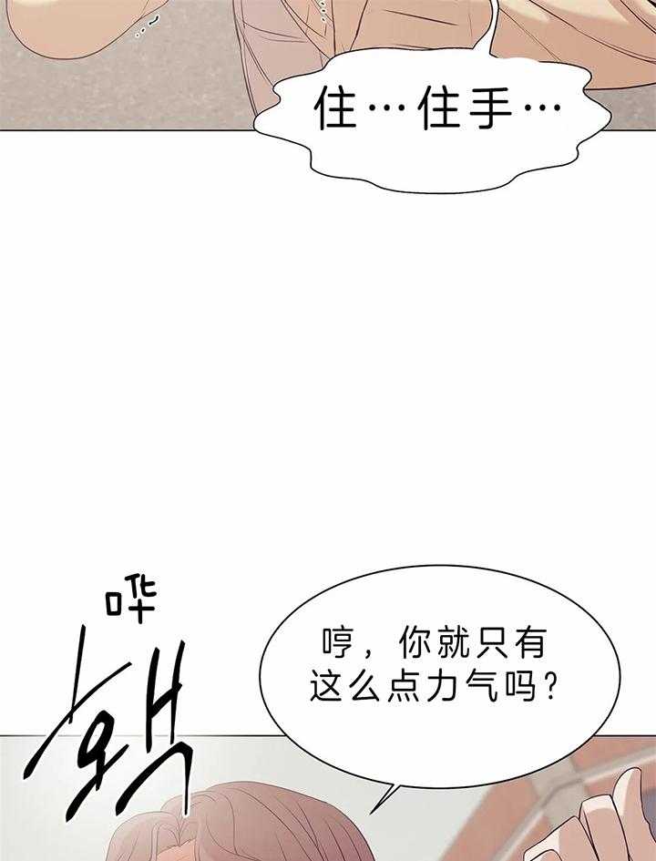 第72话_逃跑11