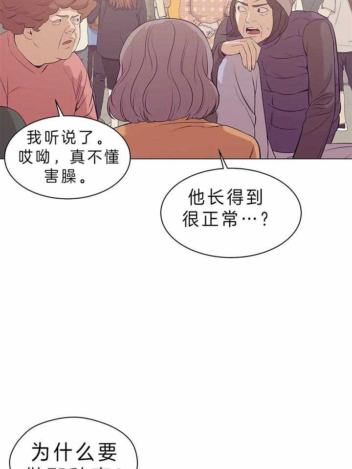 第72话_逃跑2